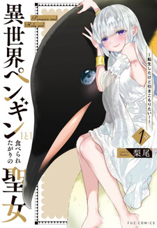 Isekai Penguin to Taberaretagari no Seijo