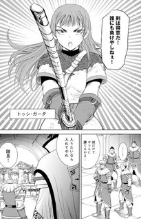 Isekai Shinsengumi