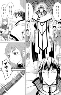 Isekai Shinsengumi