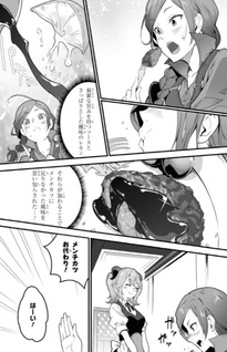 Isekai Shokudō ~Yōshoku no Nekoya~