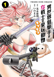 Isekai Sniper wa Onna Senshi no Mofumofu Aigan Dōbutsu
