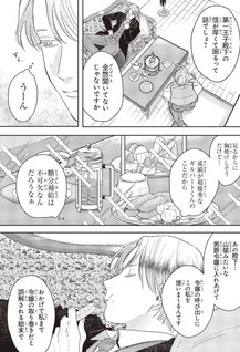 Isekai Tensei Shitakedo, Nanagoume Mob Datta node Futsuu ni Ikiru.