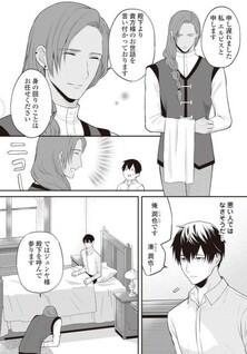 Isekai de Omake no Onisan Jiritsu wo Mezasu