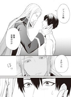 Isekai de Omake no Onisan Jiritsu wo Mezasu