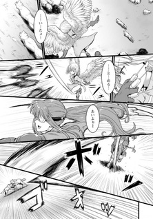 Isekai de Uwamae Hanete Ikiteiku ~Saisei Mahoutsukai no Yuru Fuwa Jinzai Haken Seikatsu~