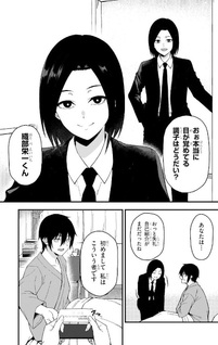 Isekai kara Kita Elf to Tomo ni Sugosu Nichijō