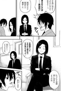 Isekai kara Kita Elf to Tomo ni Sugosu Nichijō