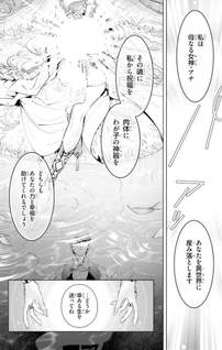 Isekai no Sumikko de Kaiteki Monozukuri Seikatsu: Megami-sama no Kureta Kōbō wa Chotto Yarisugi Seinō Datta