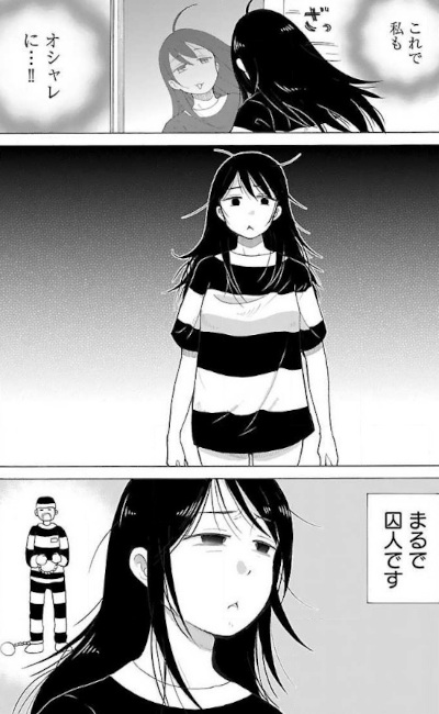 Itai Onee-san wa Suki Desu ka? (Manga) | AnimeClick.it