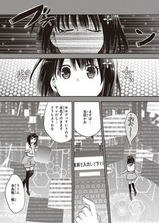 Itai no wa Iya nanode Bougyoryoku ni Kyokufuri Shitai to Omoimasu