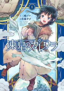 copertina