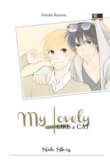 My Lovely like a Cat - side story