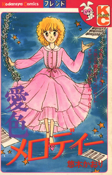 copertina
