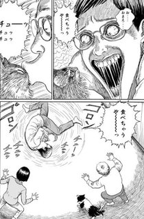 Junji Ito's Cat Diary: Yon & Mu