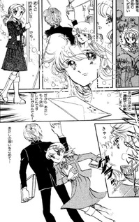 It's Toshishita Jidai