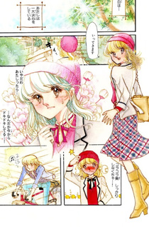 It's Toshishita Jidai