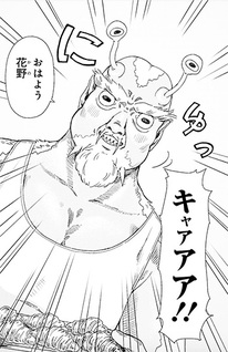 Itsumo Tonari ni Uchuujin