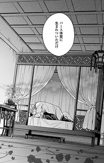 Itsuwari Ω to Hakoniwa no Himegoto
