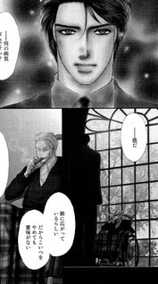 Itsuwari ga Ai ni Kawaru Toki