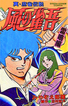 copertina