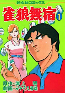 copertina