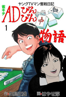 copertina
