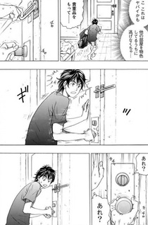 Japonica no Arukikata