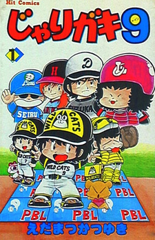 copertina