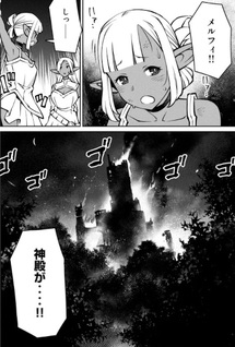 Jashin no Mago Dark Elf Shimai to Sugosu Isekai Hikikomori Slow Life