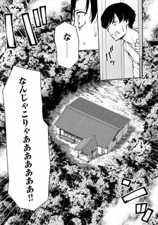 Jashin no Mago Dark Elf Shimai to Sugosu Isekai Hikikomori Slow Life