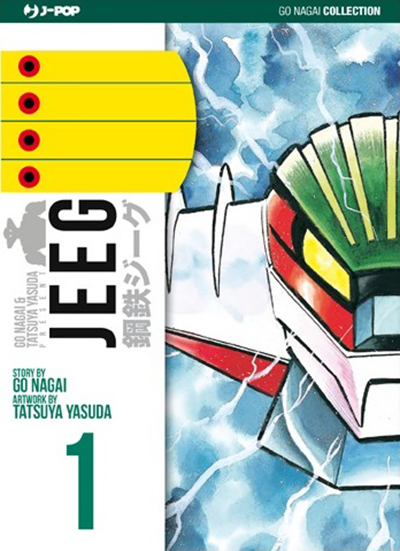Jeeg Robot d'Acciaio (Manga)