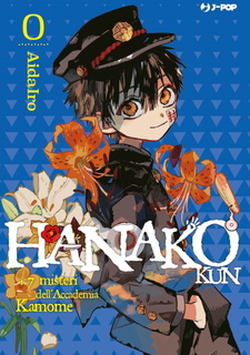 Hanako kun - I sette misteri dell'Accademia Kamome 0
