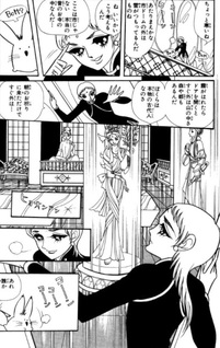 Jigakei no Ankoku Meguru Ginga no Sakana