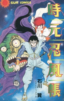 copertina