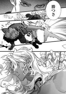 Jigoku Inu wa Shisai ni Kurai Tsuku
