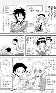 Jigoku Sensei Nube Kai