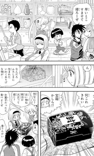 Jigoku Sensei Nube Kai