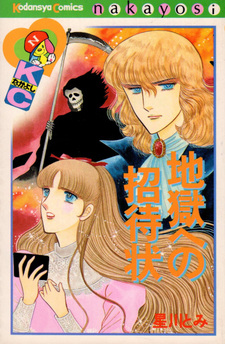 copertina
