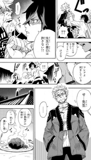 Jigoku no Gouka de Yaka re Tsuzuketa Shounen. Saikyou no Honou Tsukai to Natte Fukkatsu Suru.
