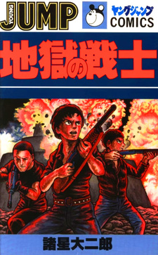 copertina