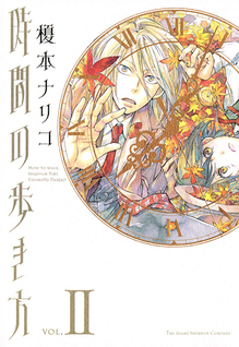 Jikan no Arukikata