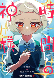 copertina