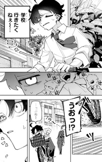 Jikan no Kamisama