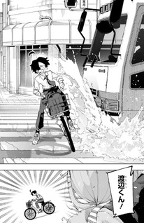 Jikan no Kamisama