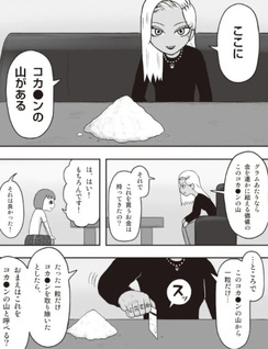 Jimoto Saikō!