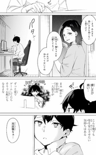 Jingai Kyōshitsu no Ningengirai Kyōshi: Hitoma-sensei, Watashi-tachi ni Ningen o Oshiete Kuremasu ka……?