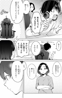 Jingai Kyōshitsu no Ningengirai Kyōshi: Hitoma-sensei, Watashi-tachi ni Ningen o Oshiete Kuremasu ka……?