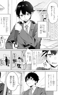 Jingai Kyōshitsu no Ningengirai Kyōshi: Hitoma-sensei, Watashi-tachi ni Ningen o Oshiete Kuremasu ka……?