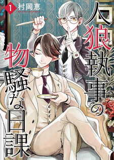 copertina