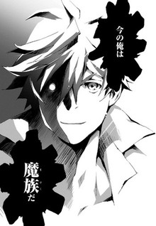 Jinrou e no Tensei, Maou no Fukukan: Hajimari no Shou